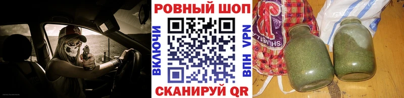 Купить закладку Конопля Кокаин Гашиш A-PVP МЕФ Жуков