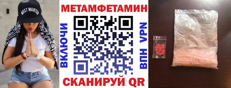 АМФЕТАМИН 98%  Купить  Жуков 