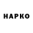 ТГК вейп Patrik Borovec