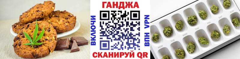 Купить  Жуков  Еда ТГК марихуана 