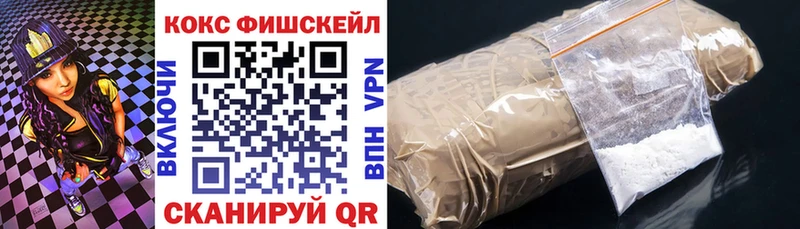 Кокаин Columbia  Купить закладки  Жуков 