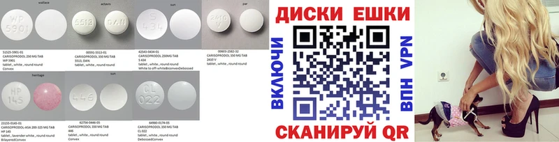 ЭКСТАЗИ TESLA Купить Жуков