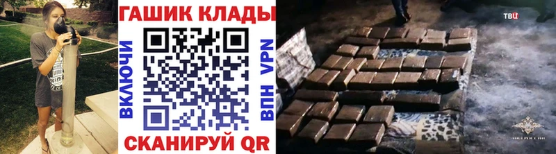 Гашиш хэш  Купить где  Жуков 