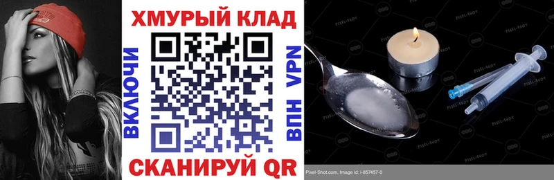Купить  Жуков  ГЕРОИН VHQ 