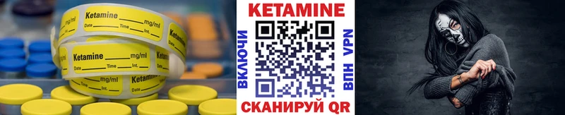 Купить  Жуков  КЕТАМИН ketamine 
