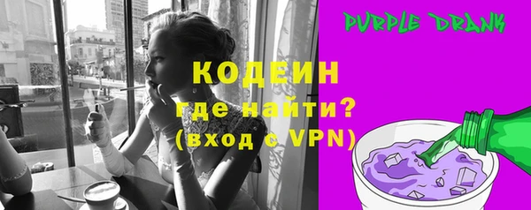 кокаин VHQ Магадан