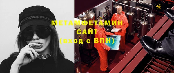эйфоретик Майский
