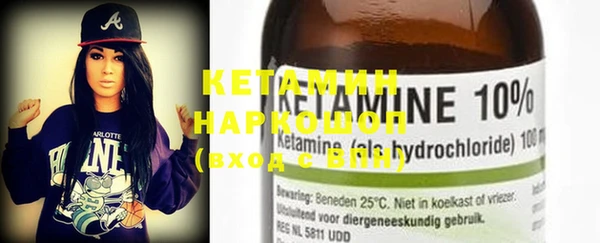 кокаин VHQ Магадан