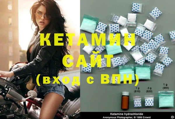 метамфетамин Лихославль