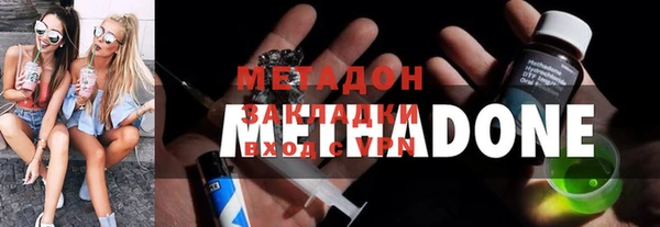 эйфоретик Майский