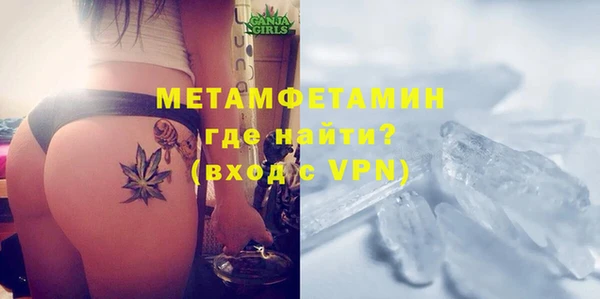 эйфоретик Майский