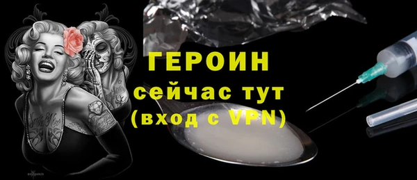 винт Магас