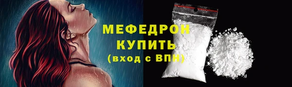 винт Магас