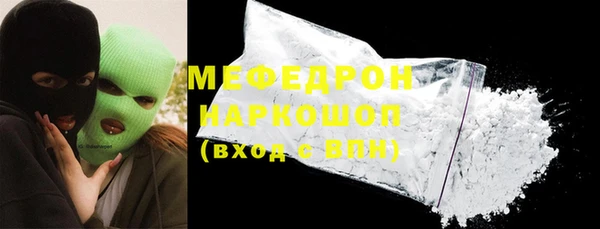 эйфоретик Майский