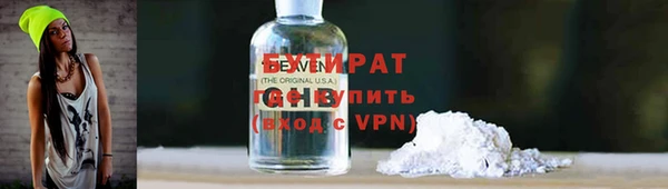 эйфоретик Майский