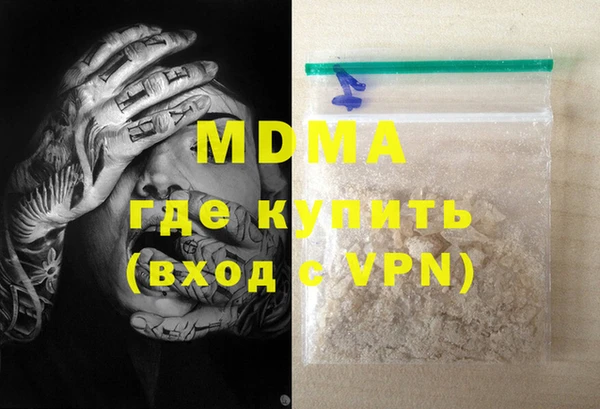 стафф Липки