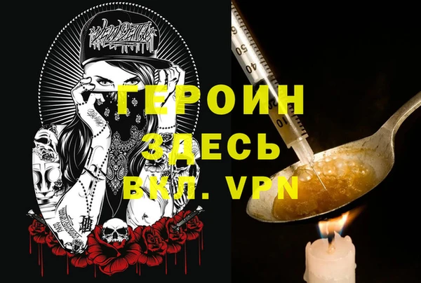 винт Магас
