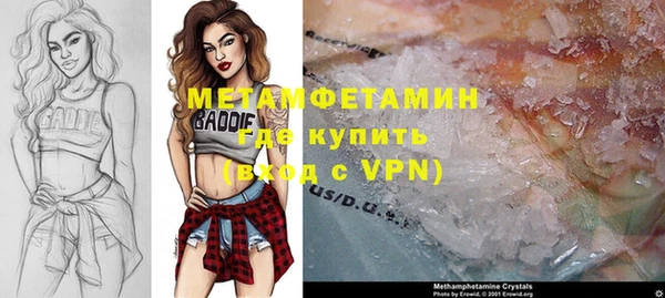 метамфетамин Лихославль