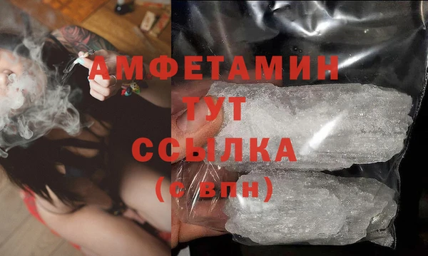 кокаин VHQ Магадан