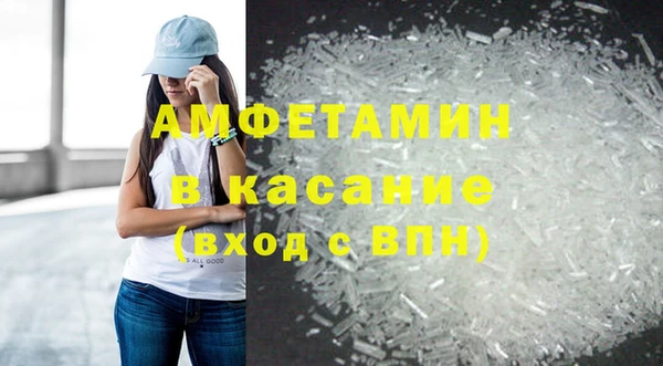 эйфоретик Майский