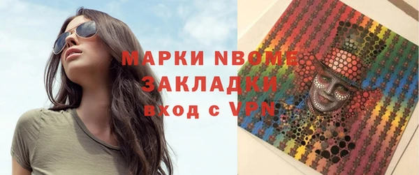 эйфоретик Майский