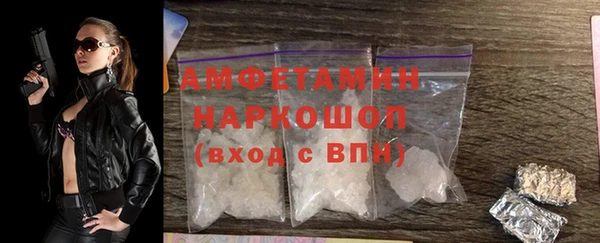 кокаин VHQ Магадан