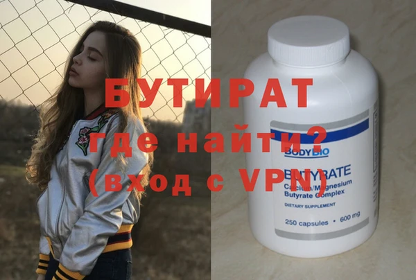 кокаин VHQ Магадан