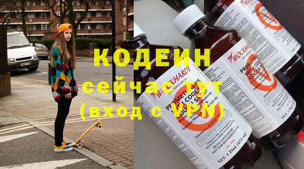 кокаин VHQ Магадан