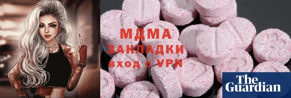 эйфоретик Майский