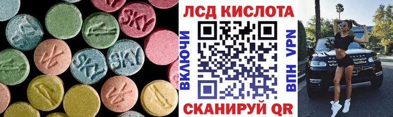 Купить закладки  Жуков  Лсд 25 экстази кислота 