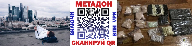 Купить закладки  Жуков  МЕТАДОН белоснежный 