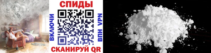 Первитин Methamphetamine Купить закладки Жуков