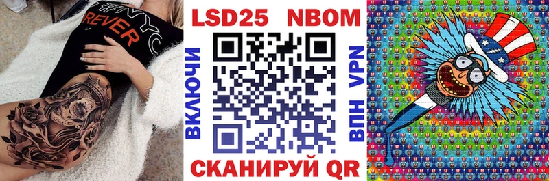 Купить  Жуков  Наркотические марки 1500мкг 