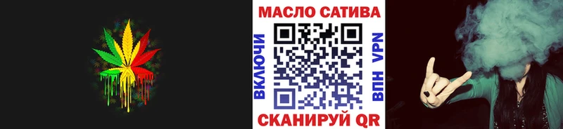 Купить закладки  Жуков  Дистиллят ТГК вейп с тгк 