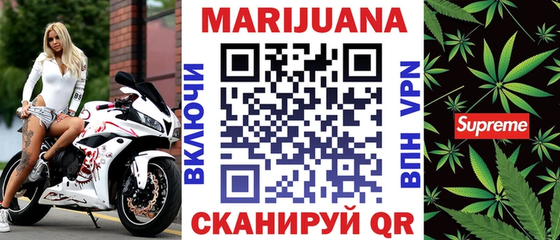 Купить где  Жуков  Марихуана OG Kush 